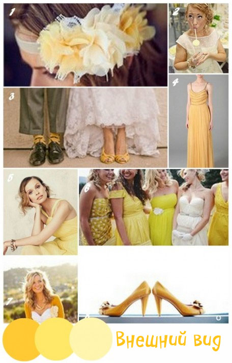 Желтая свадьба внешний вид